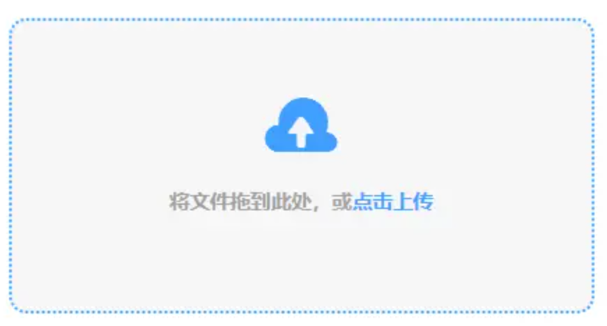 足球波胆倍率app下载使用讲解 - 添加文件